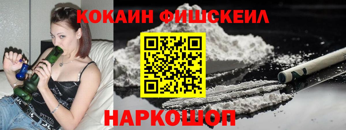 КОКАИН VHQ Протвино