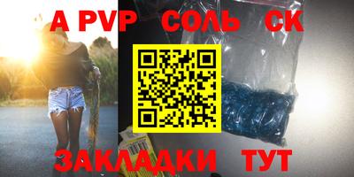 кокаин премиум Северобайкальск