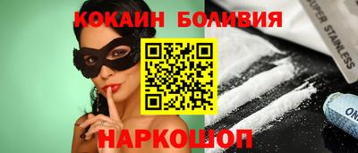 кокаин премиум Северобайкальск