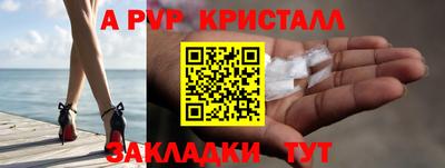 apvp Севастополь