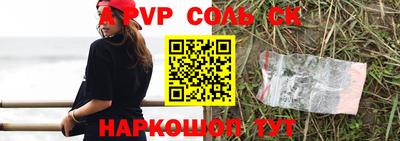 МДПВ Свободный