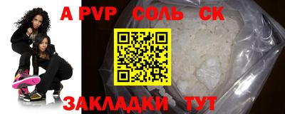 apvp Севастополь