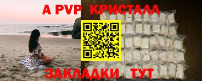 кокаин премиум Северобайкальск