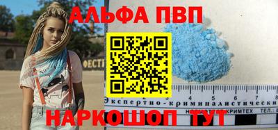 МДПВ Свободный