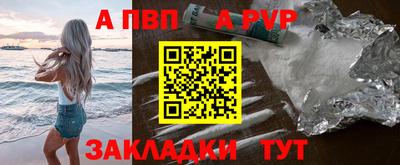 кокаин премиум Северобайкальск