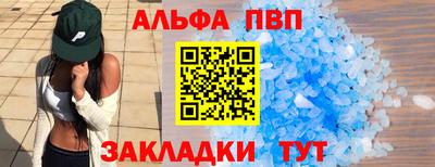 apvp Севастополь