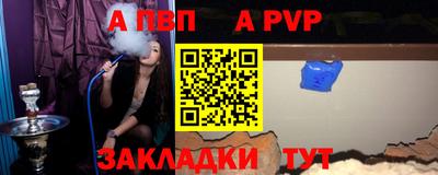 МДПВ Свободный