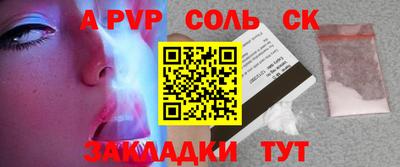apvp Севастополь