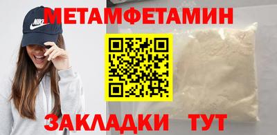 кокаин премиум Северобайкальск