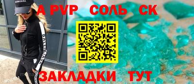 МДПВ Свободный