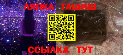 кокаин премиум Северобайкальск