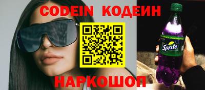 кокаин премиум Северобайкальск