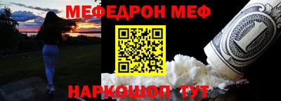 кокаин премиум Северобайкальск
