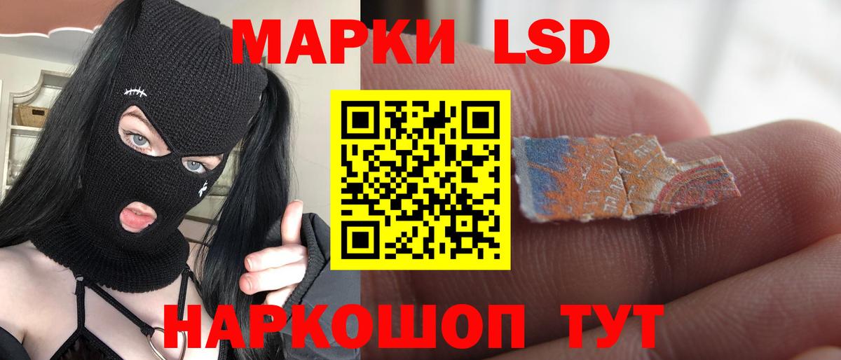 Лсд 25 экстази ecstasy  Вход с VPN  МЕГА вход  LSD-25 экстази кислота  Протвино 