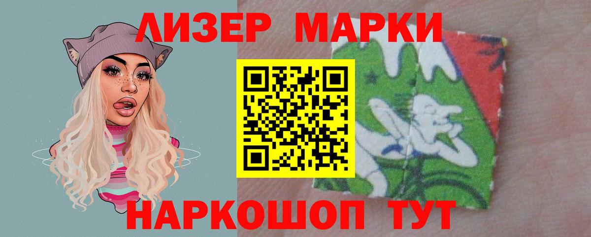 Лсд 25 экстази кислота Протвино