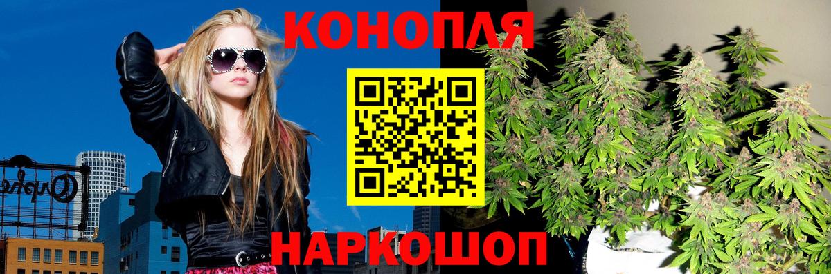 МАРИХУАНА VHQ  Бошки марихуана марихуана  Конопля AK-47  Вход с VPN  Канабис SATIVA & INDICA  Протвино 